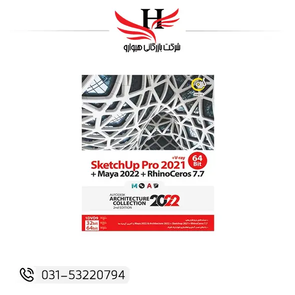 تصویر گردو  SketchUp Pro 2021 + Architecture Collection 2022 32&64-bit 1dvd9