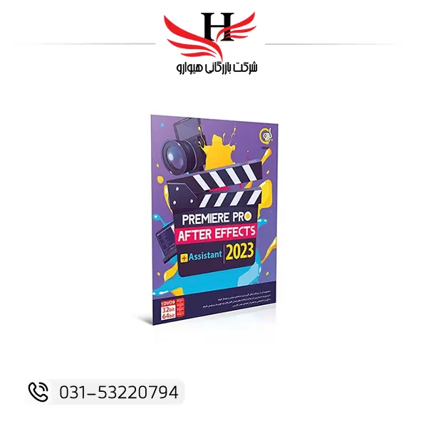 تصویر نرم افزار گردوADOBE PREMIERE PRO AFTER EFFE -1DVD9