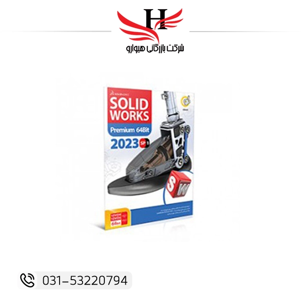 تصویر گردو SOLID WORKS PREMIUM 2023 -1DVD9 & 1DVD 5