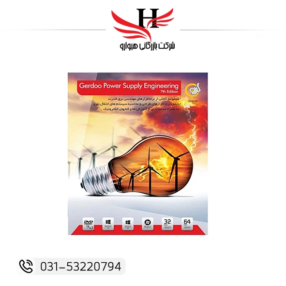 تصویر گردو  POWER SUPPLY ENGINEERING 7TH-2DVD9