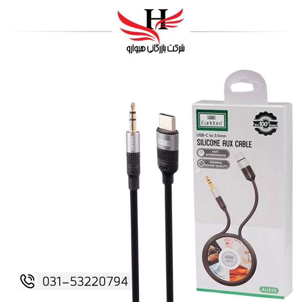 تصویر  کابل تبدیل USB-C به AUX ارلدام مدل AUX55 طول 1 متر