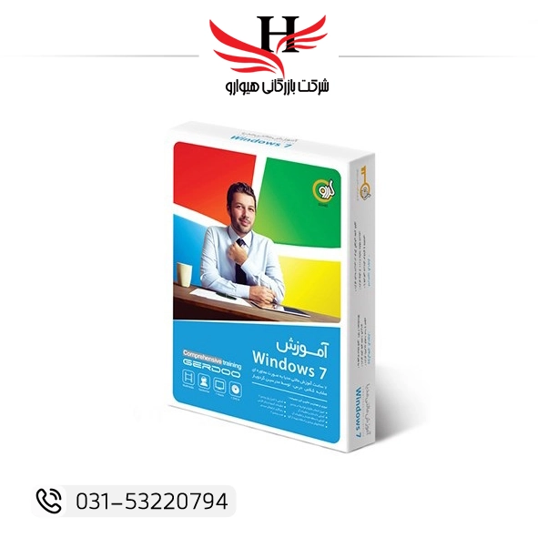 تصویر پک آموزش گردوWINDOWS 7 -1DVD9