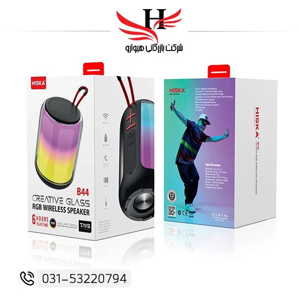تصویر اسپیکر بلوتوثی قابل حمل هیسکا مدل B44