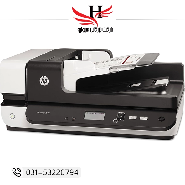 تصویر اچ پی اسکن جت انترپرایز 7500