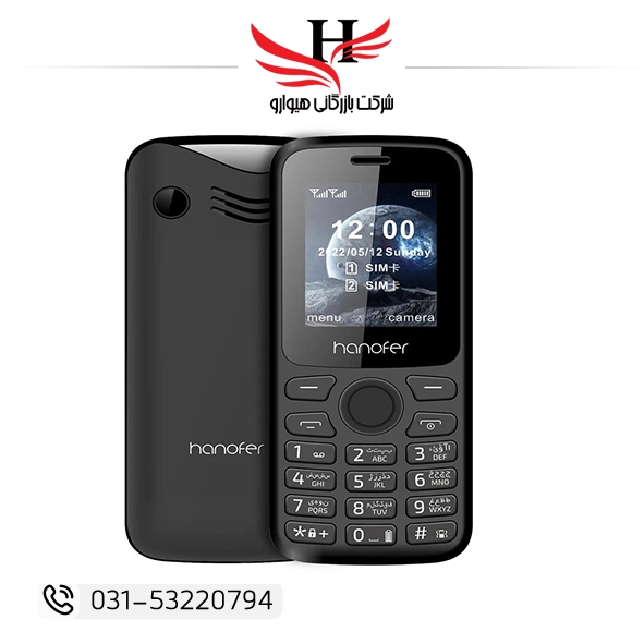 تصویر گوشی موبایل هانوفر مدل 330 دو سیم کارت ظرفیت 32 مگابایت و رم 32 مگابایت