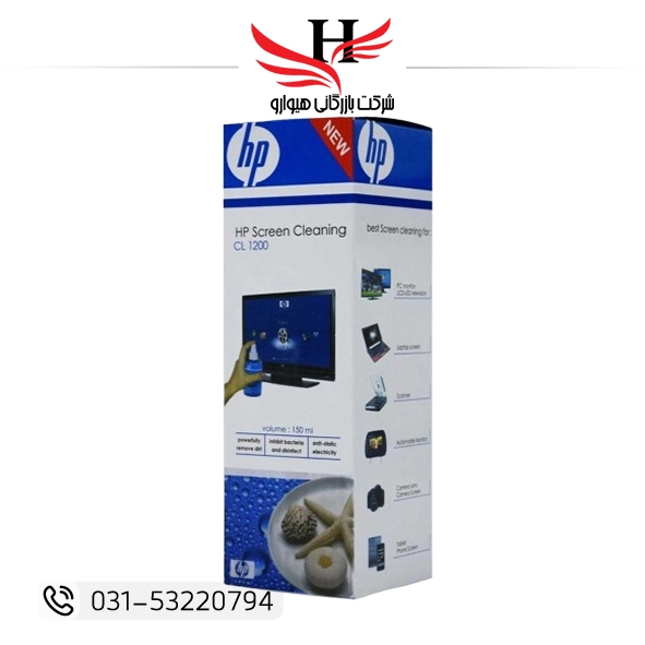تصویر تمیز کننده 150 میلی HP