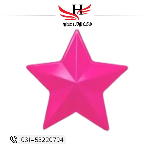 تصویر چراغ خواب طرح ستاره P-31