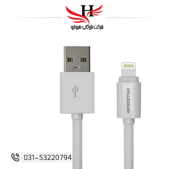 تصویر کابل شارژآيفون لايتينگ KINGSTAR-K05I