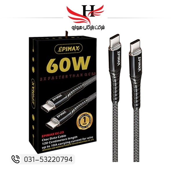 تصویر کابل پاور بانک تایپ سی اپي مکس EPIMAX-EC23-25CM