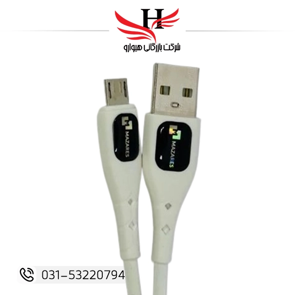 تصویر کابل شارژ اندرويد مازارس MAZARES-C2-V8