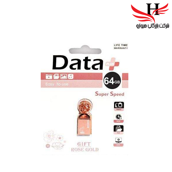 تصویر فلش مموری دیتا پلاس مدل GIFT ظرفیت 64 گیگ